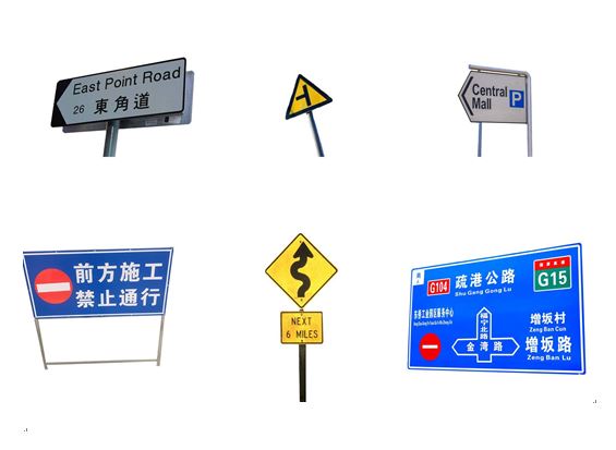 标志牌